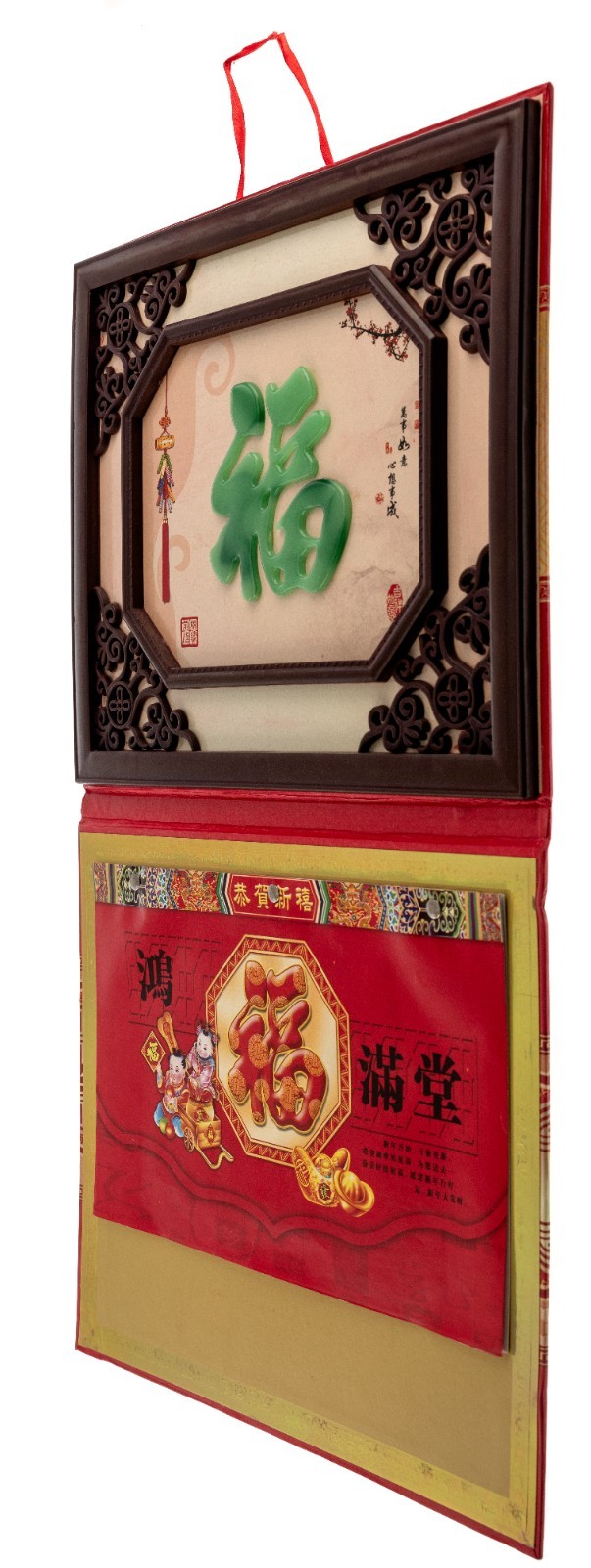 2015 Chinese Hanging Wall Calendar W/ Faux Jade Decoration 11×12.5″ 11×25″