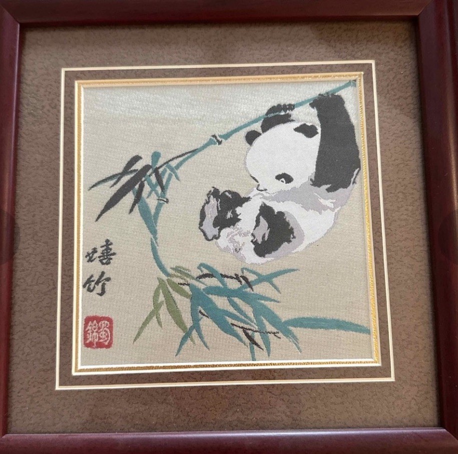 Vintage Framed Sichuan Chinese Silk Tapestry Panda 8″ inch frame