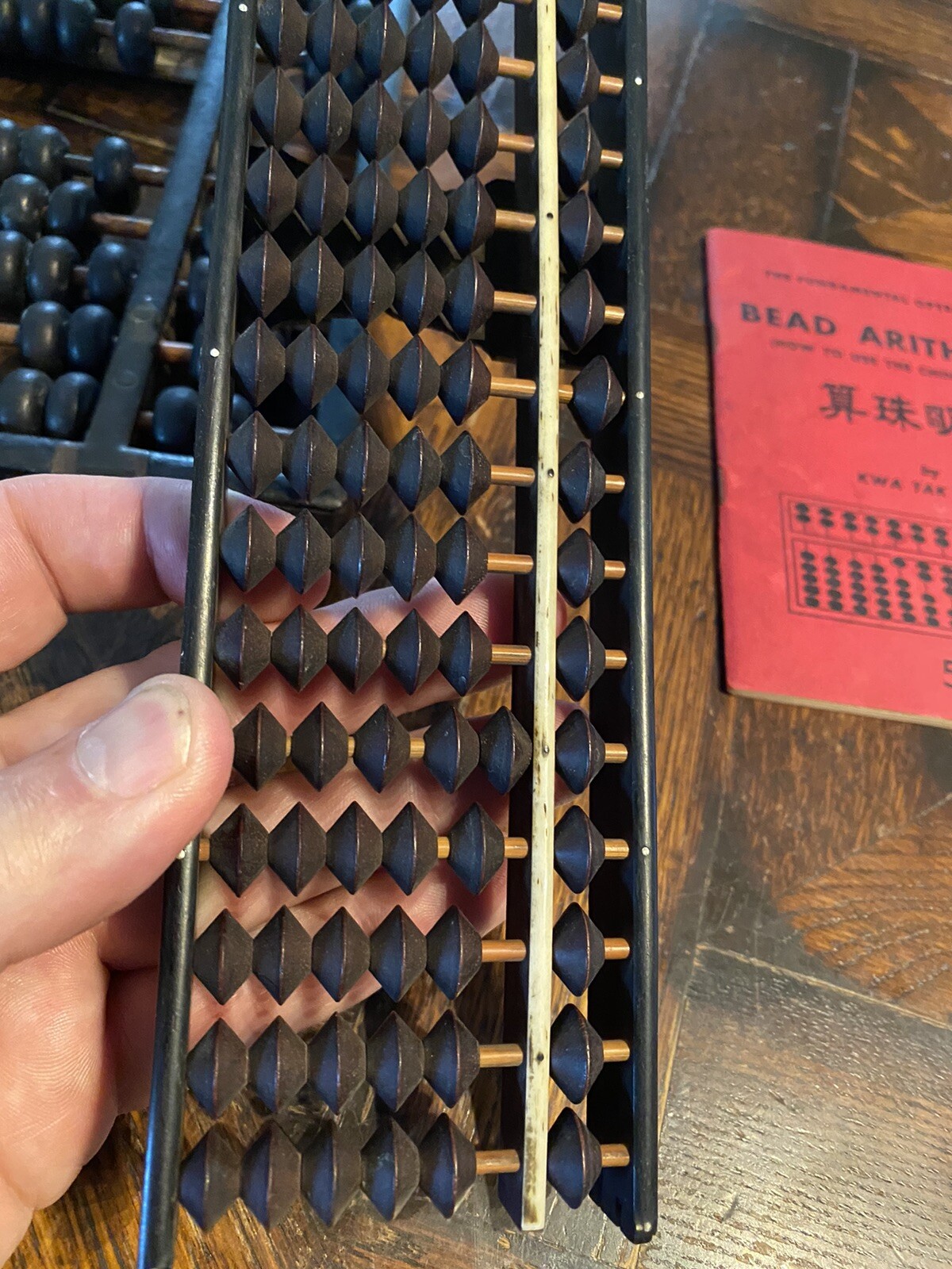 2 Vintage ABACUS * Chinese Japanese Soroban Asia Arithmetic calculator