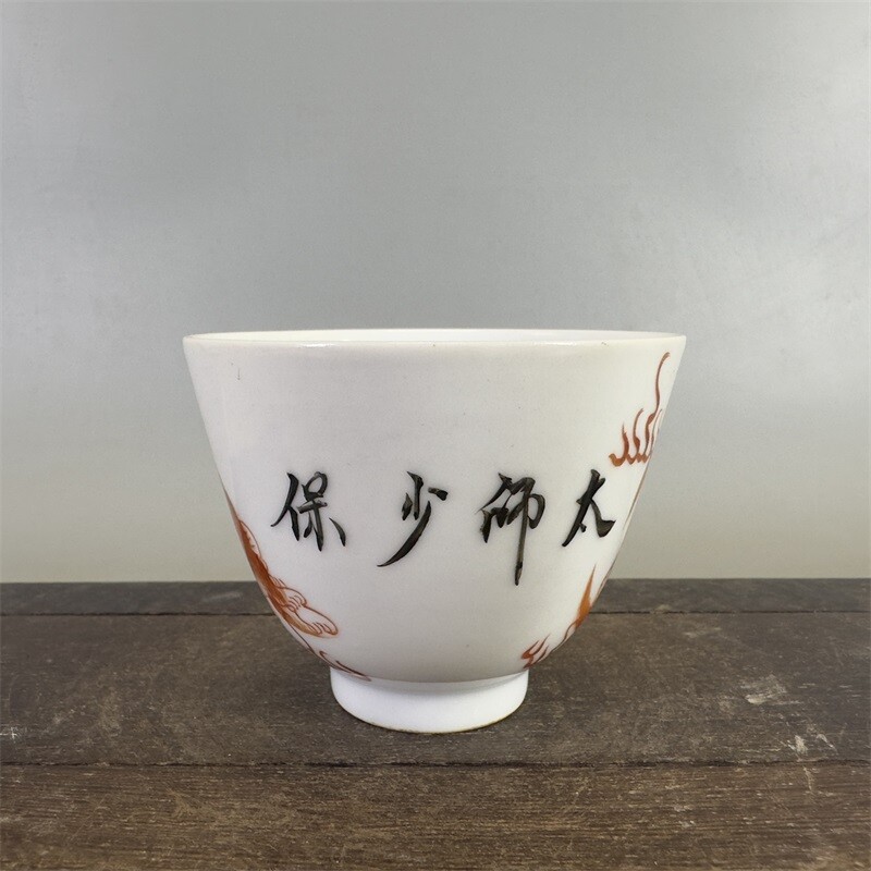 3″ Chinese Qing Porcelain Alum Red Animal Foo Fu Dog Lion Cup