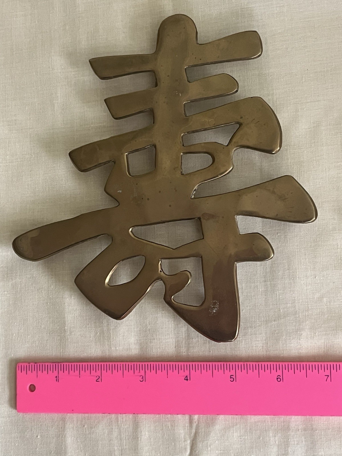 Vintage Solid Brass Wall Art Chinese Characters Long Life & Joy