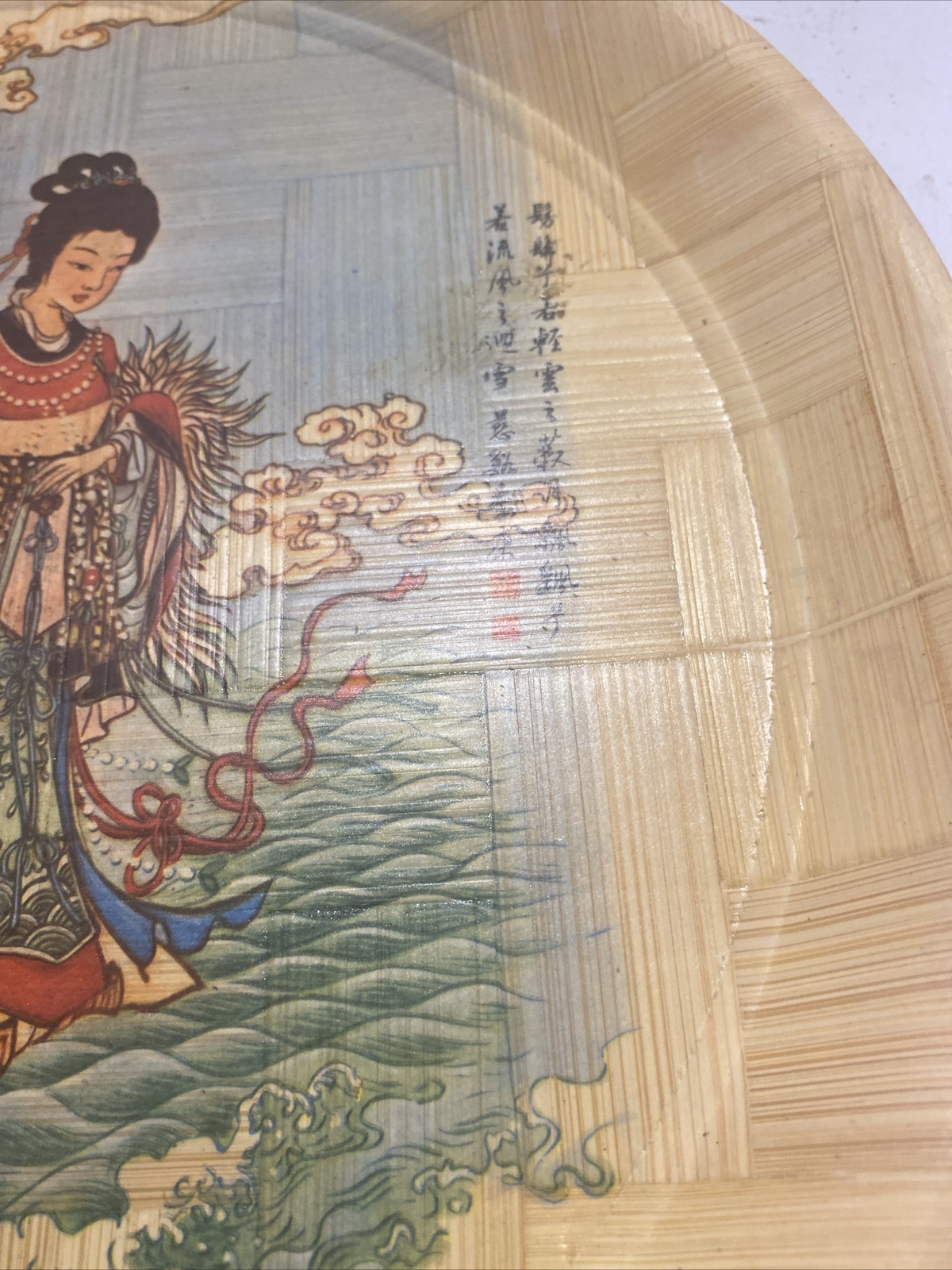 Vintage Decorative Hand Woven Painted Asian Bamboo Tray 13″ Im iR