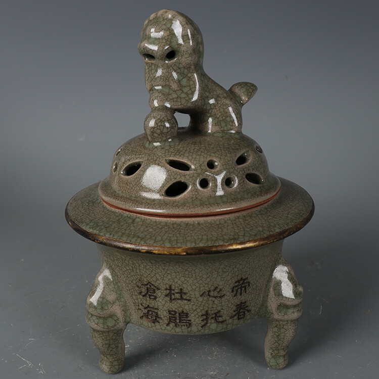 7.9″ Chinese Song Porcelain Ru Kiln Animal Foo Fu Dog Lion Incense Burner