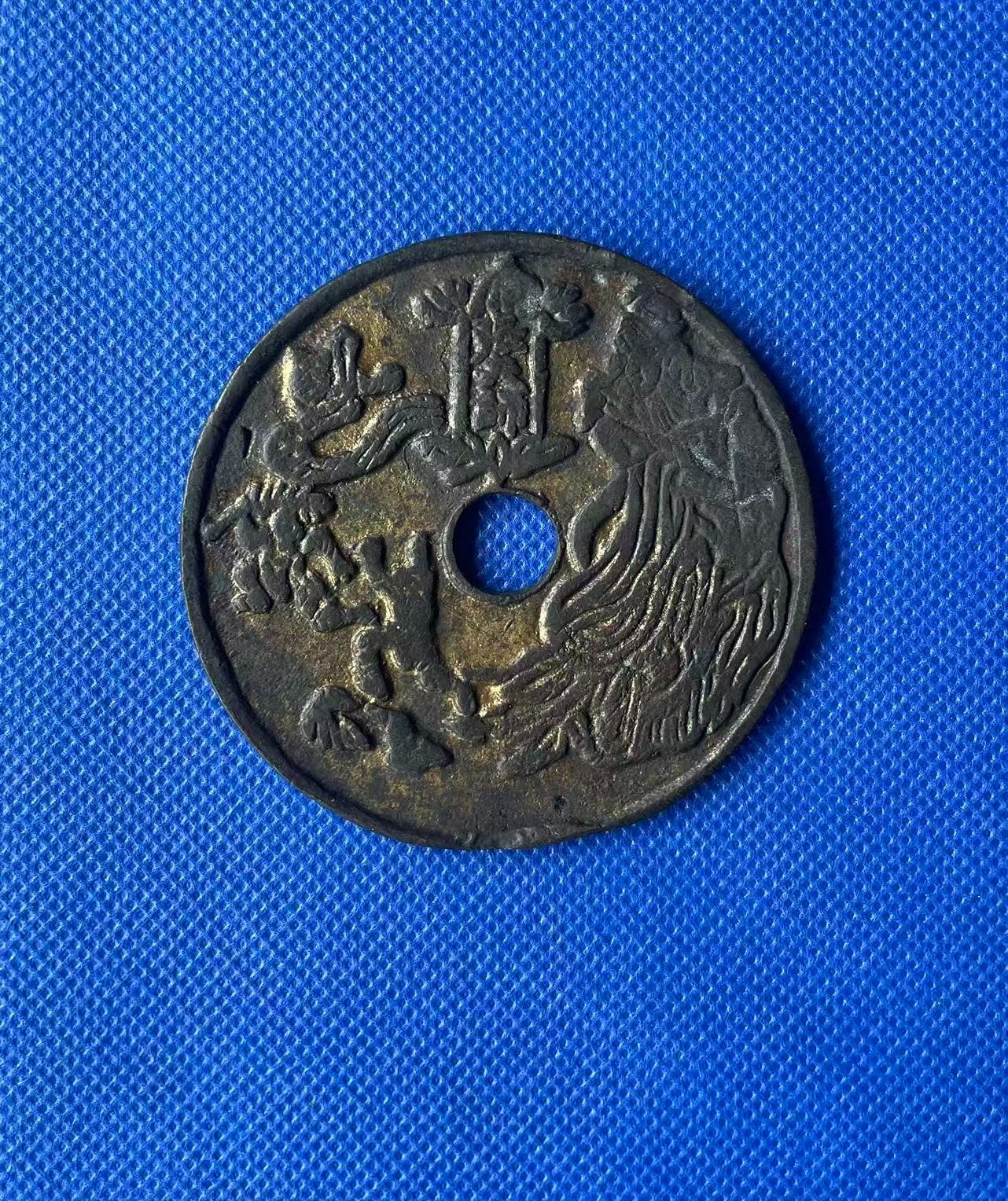 Chinese Ancient Copper Coin QING Zodiac/Trigram 厭勝錢 Numismatic Charm 66.7g#P387