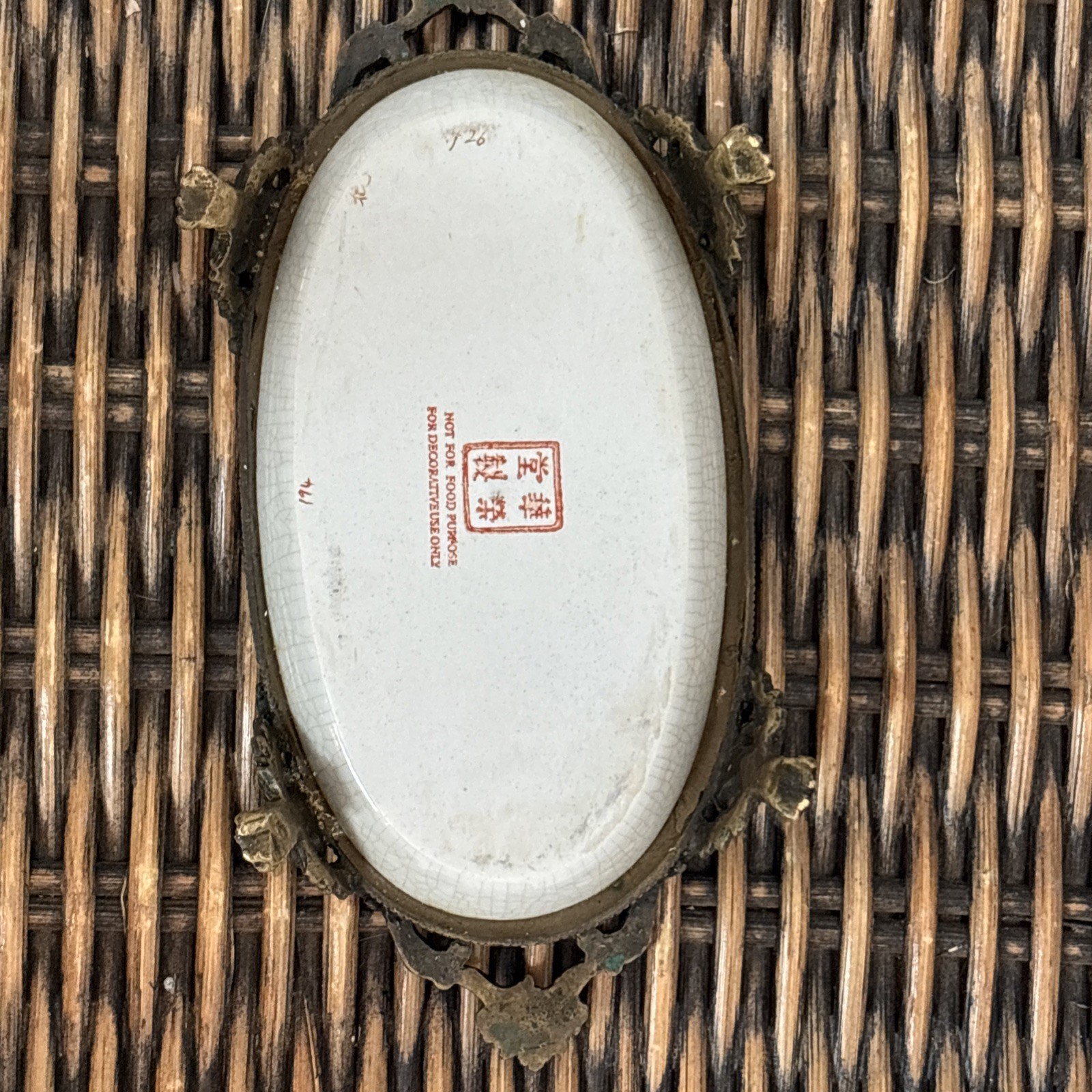 Vintage Hua Ping / Rong Tang Zhi Porcelain Brass Footed Soap or Trinket Dish