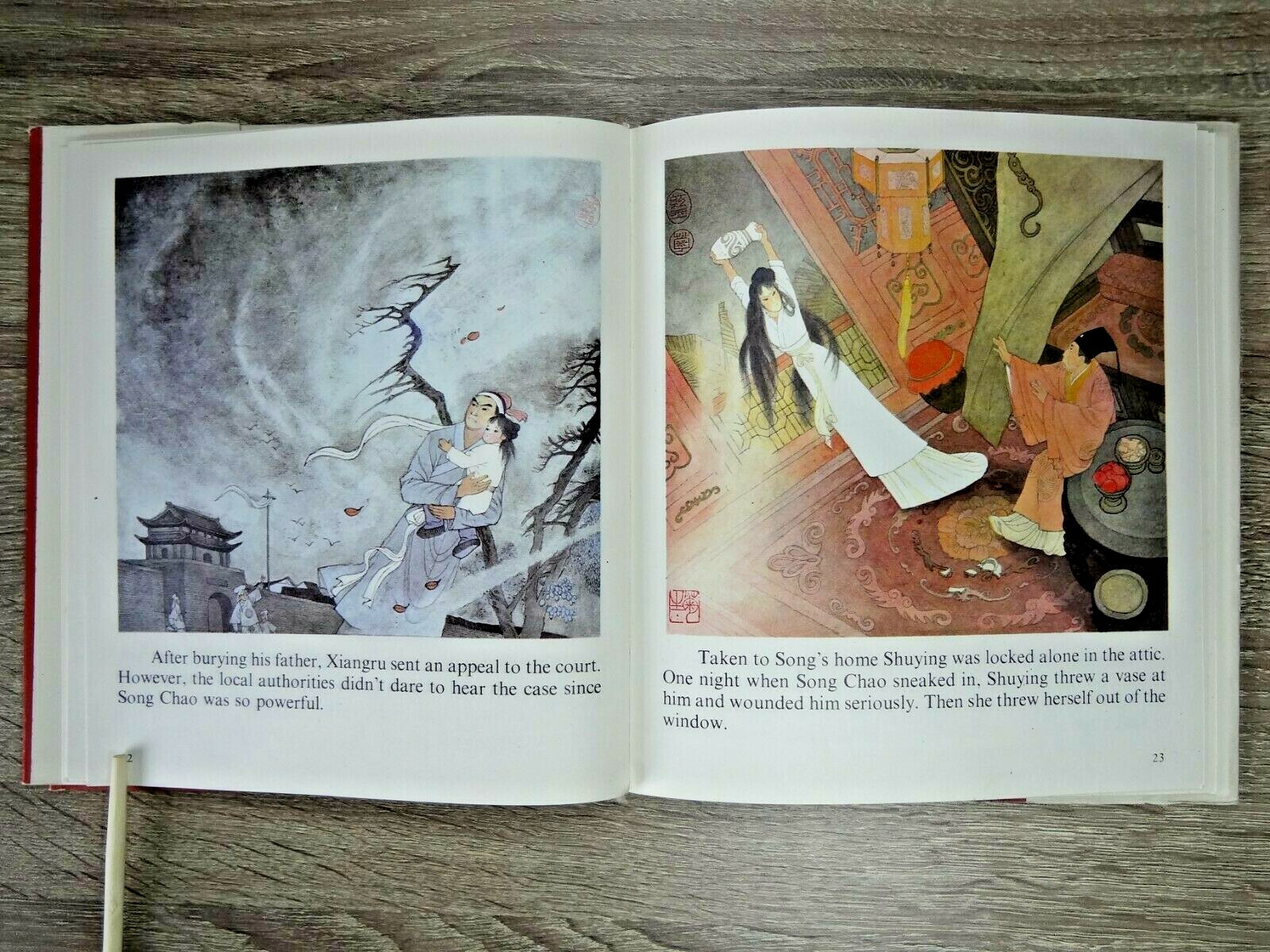 1984 Hongyu the Fox Fairy China Color Picture Comic Chinese book in English