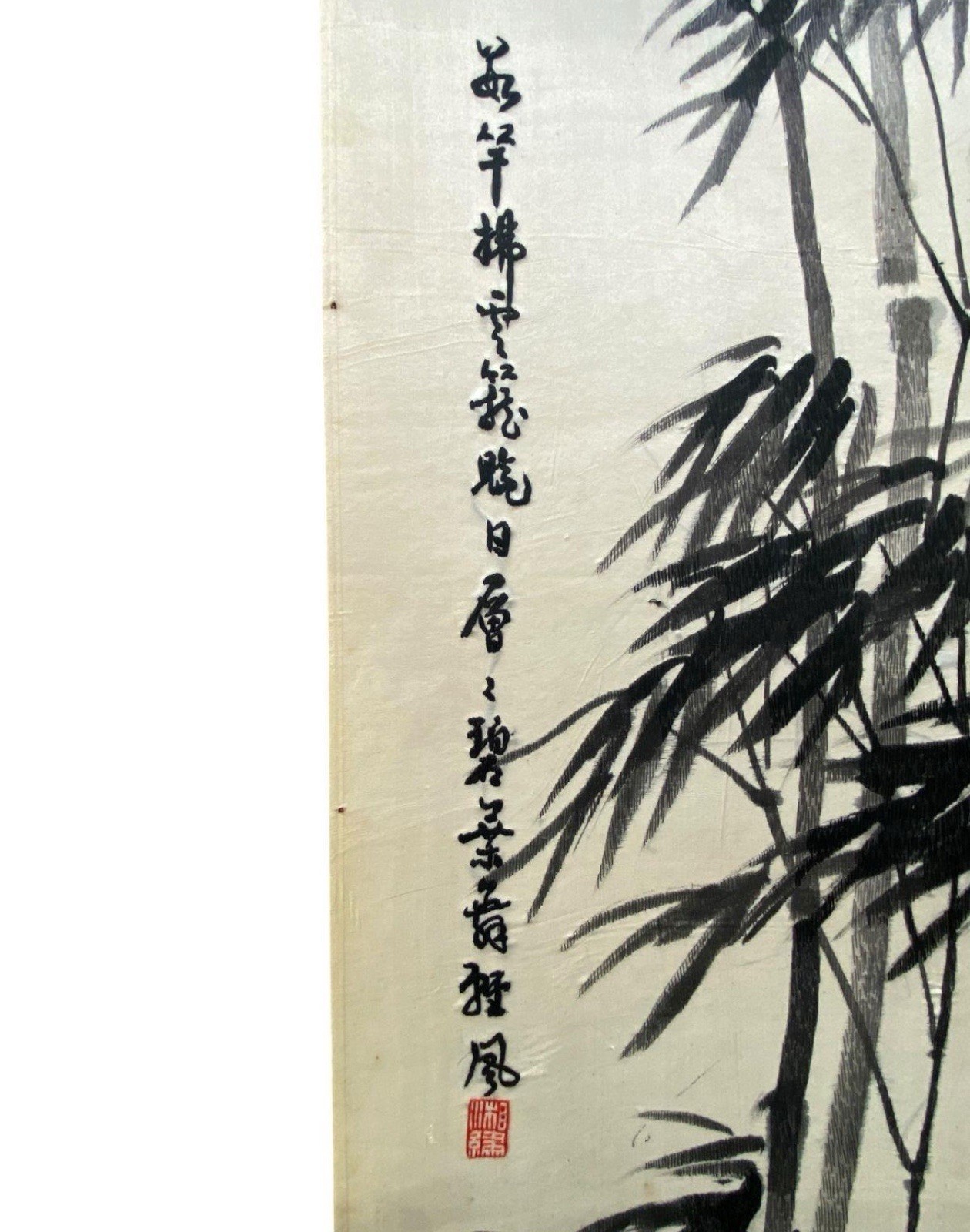 Vintage Chinese Asian Embroidered Silk Wall Art Bamboo Calligraphy 36×12 Unframe