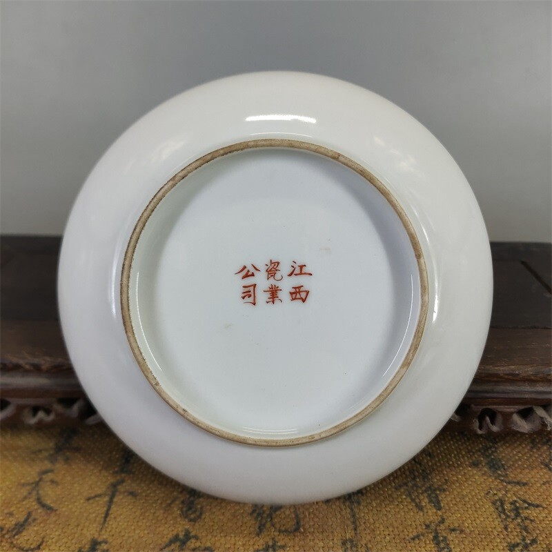 5.3″ Chinese Famille Rose Porcelain Lotus Flower Pool Leaf Plate