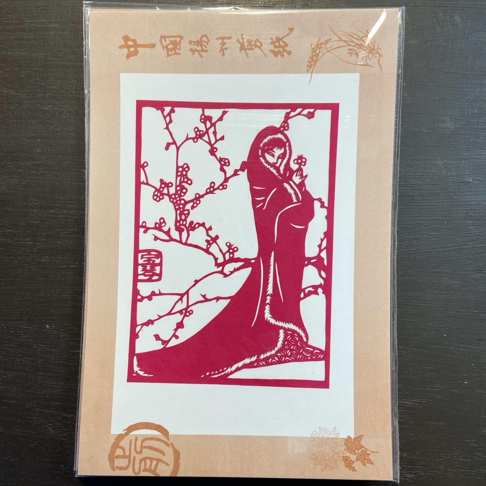 Vintage Chinese Traditional Paper Cut Outs Traditional Folk Art