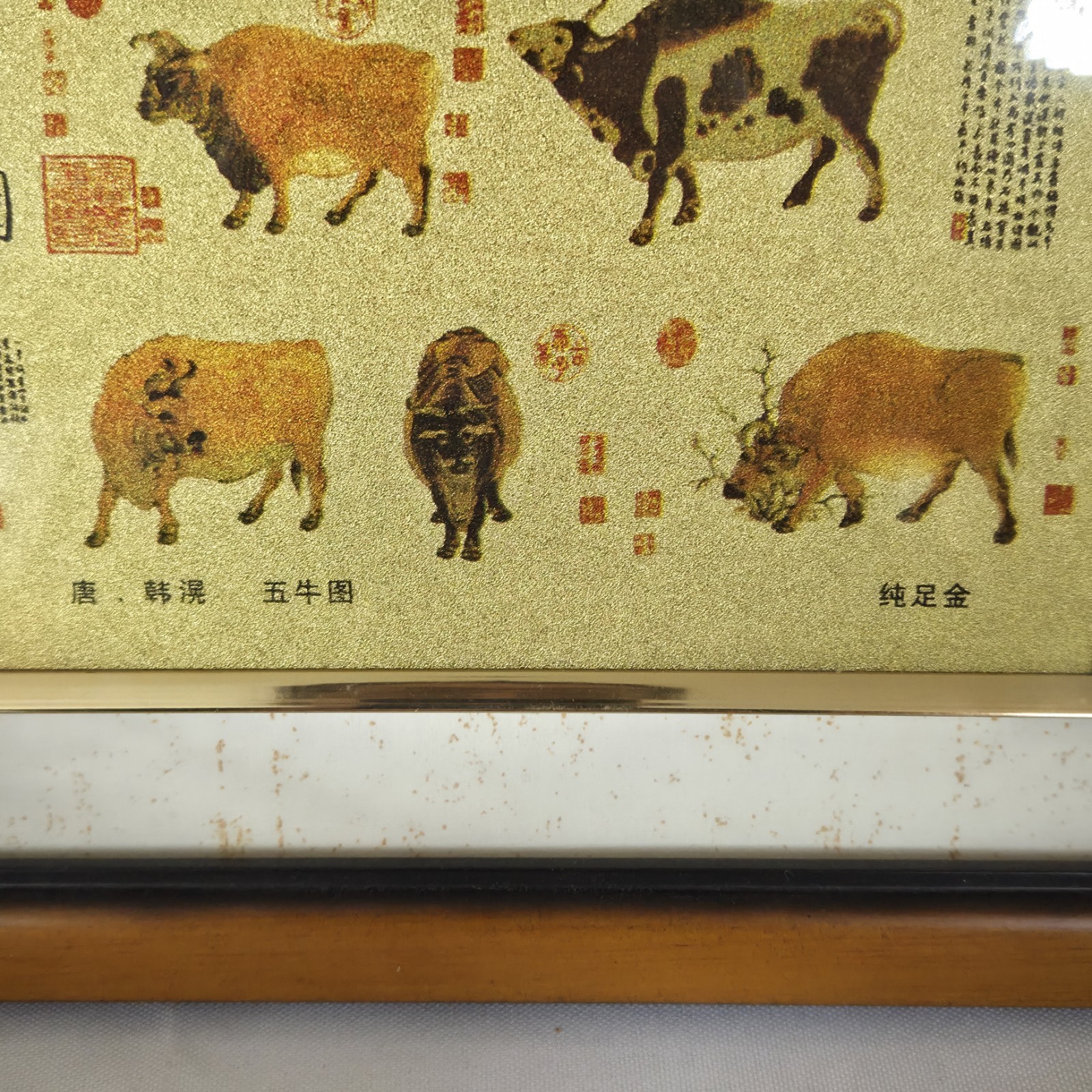 Chinese Five Oxen Gold Painting Framed Table Top With Box Vintage