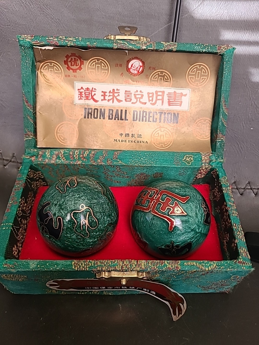 Vintage Shouxing Baoding Iron Ball Direction Medicine Chime Balls With Box