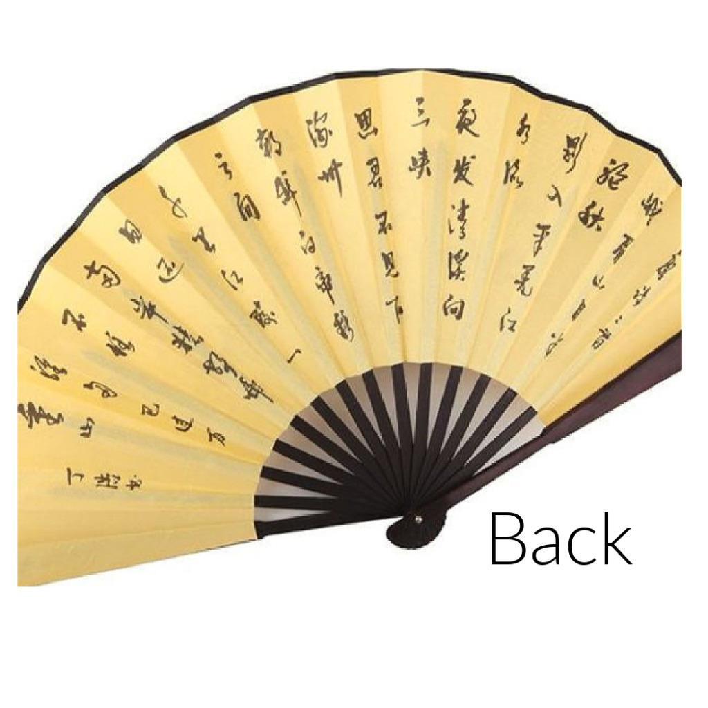 Ancient Chinese style elegant Classical Chinese Landscape Folding Hand Fan