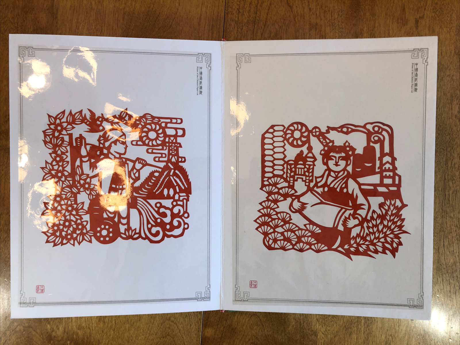 Vintage Premium Sausade China Paper-Cut Album Fushan Oriental Art Museum 1975