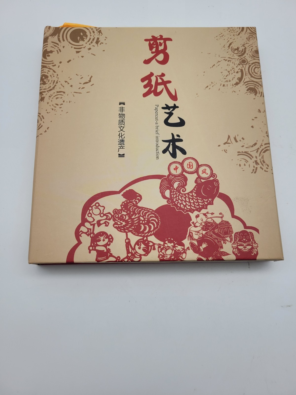 Intangible Cultural Heritage Chinese Paper Cut China Red