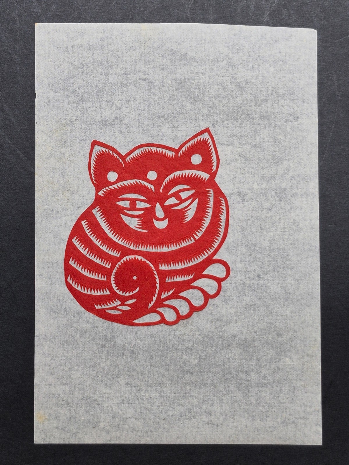 Unused Set of 10 Chinese Folk Art Paper cuts Fish, Horse & Various Animal Design