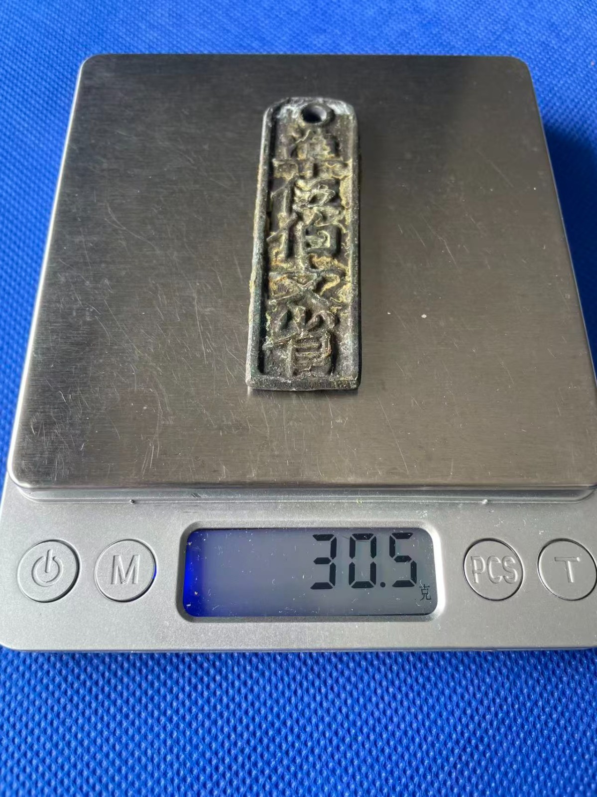 Chinese Ancient Copper Coin SONG Dynasty 500 Wen Lin’an Prefecture 30.5g #P266