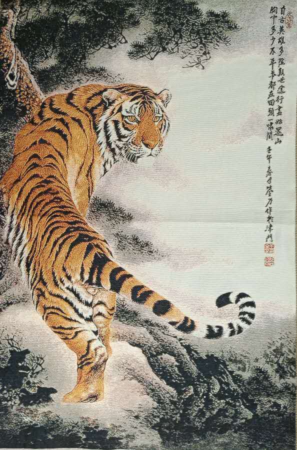 36″ Chinese Cloth Silk 12 Zodiac Animal Tiger Painting Home Decoration#13598