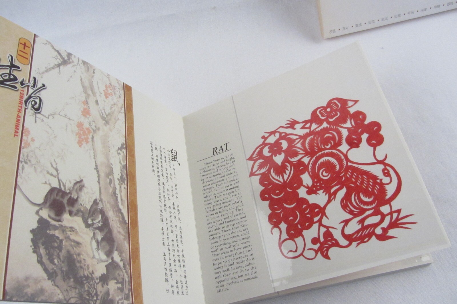 Chinese Paper Cuts of the Zodiac in Book Form w/ Story and removable, English