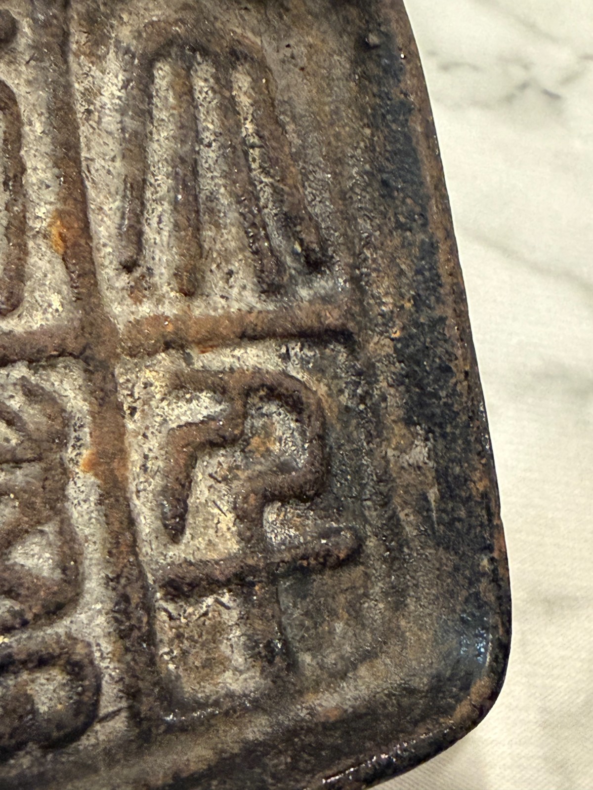 Vintage Chinese Small Cast Iron Dish Ashtray with Raised Characters & Symbol