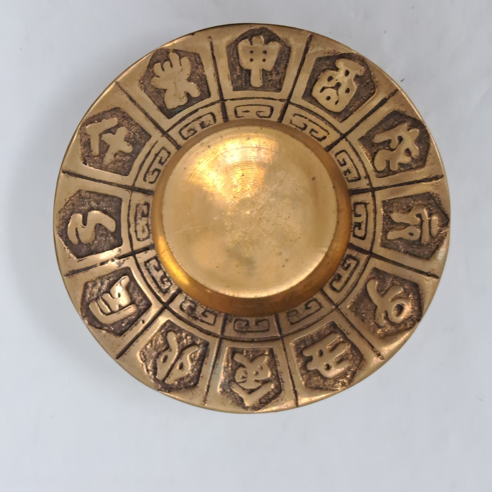 Vintage Chinese Zodiac Brass Ashtray/Trinket Dish Astrological – Set Of 2
