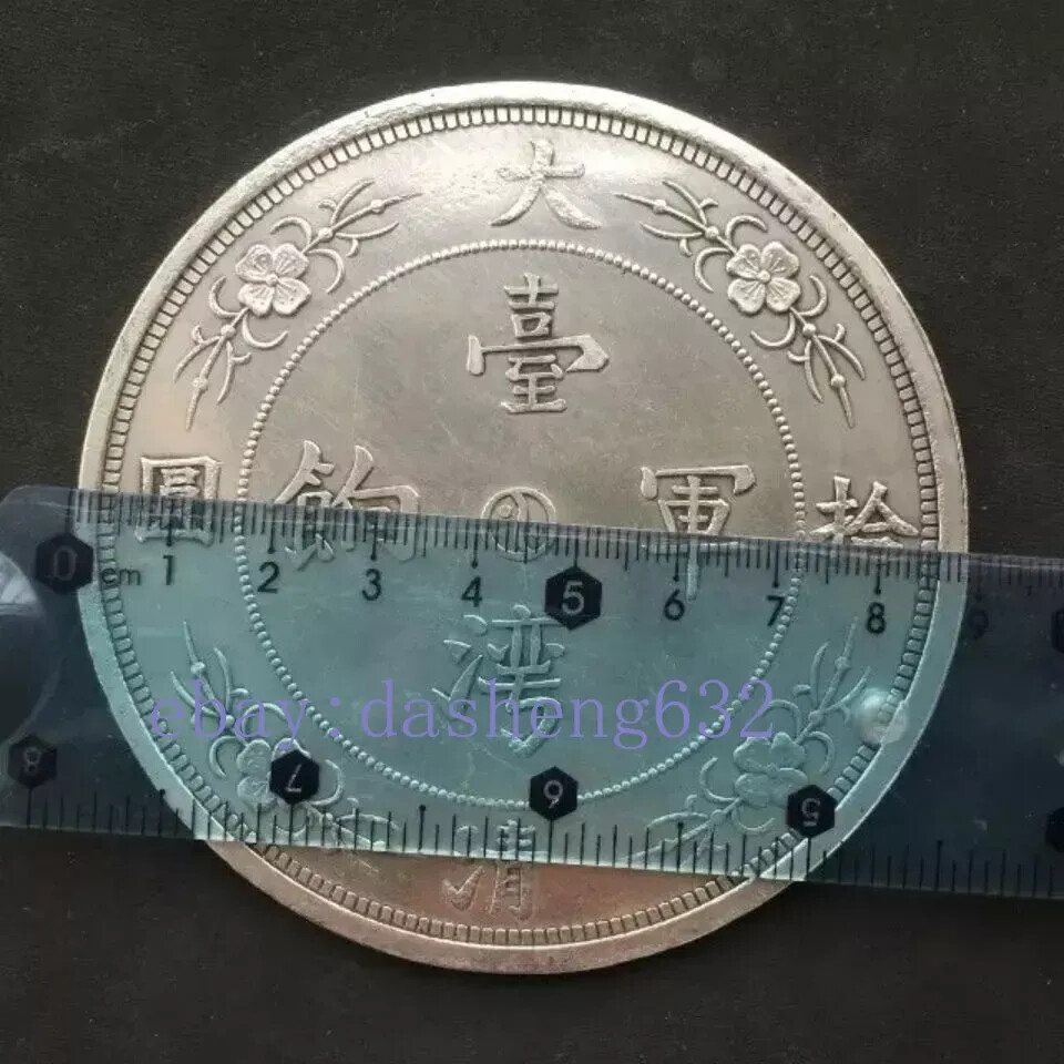 Chinese Collection Ancient Coins China Dynast Republic dragon horse