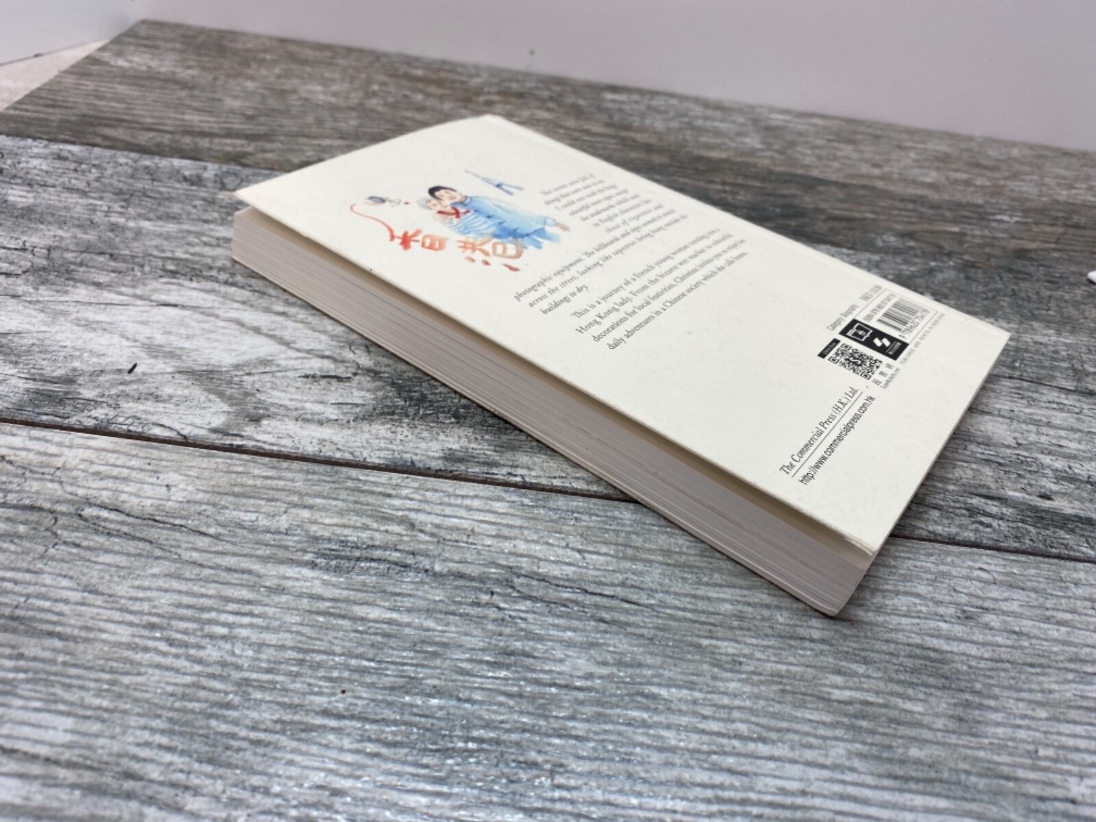 Gweimuis hong kong story book Softcover