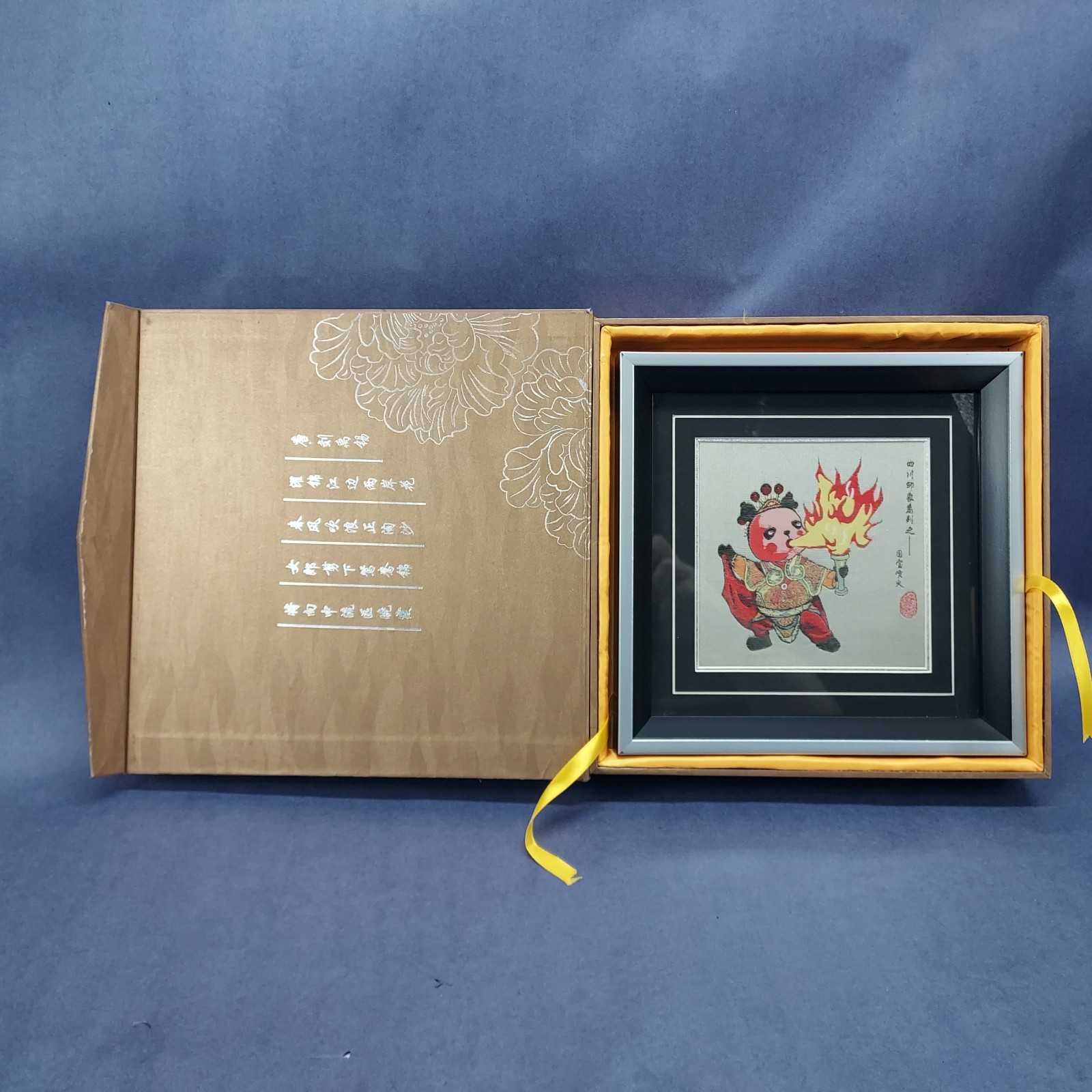 Shu Brocade Institute Wall Art Framed With Packaging And Pamphlets