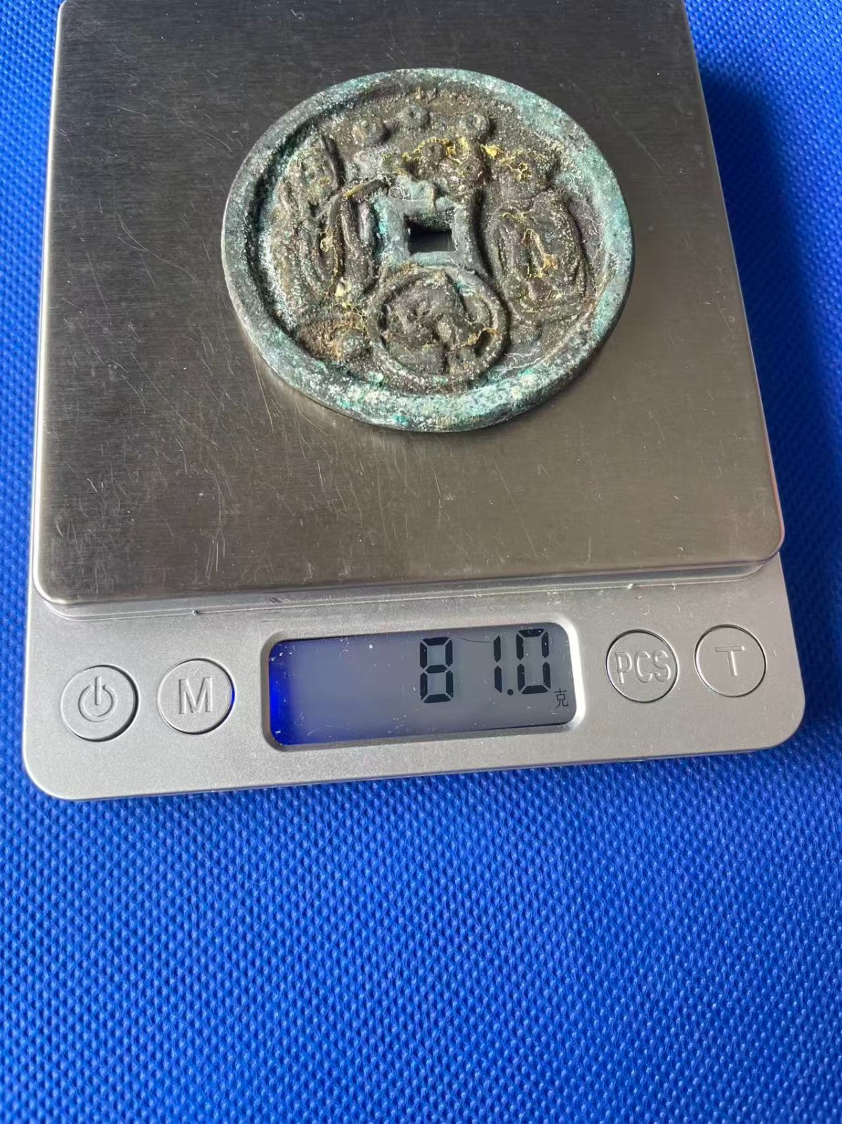 Chinese Ancient Copper Coin Qing Longevity Numismatic Charm 長生保命 81g #P285