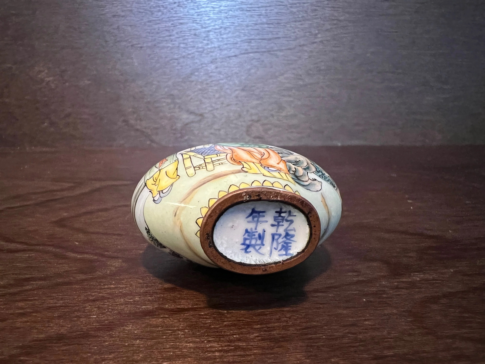 Canton Enamel Snuff Bottle