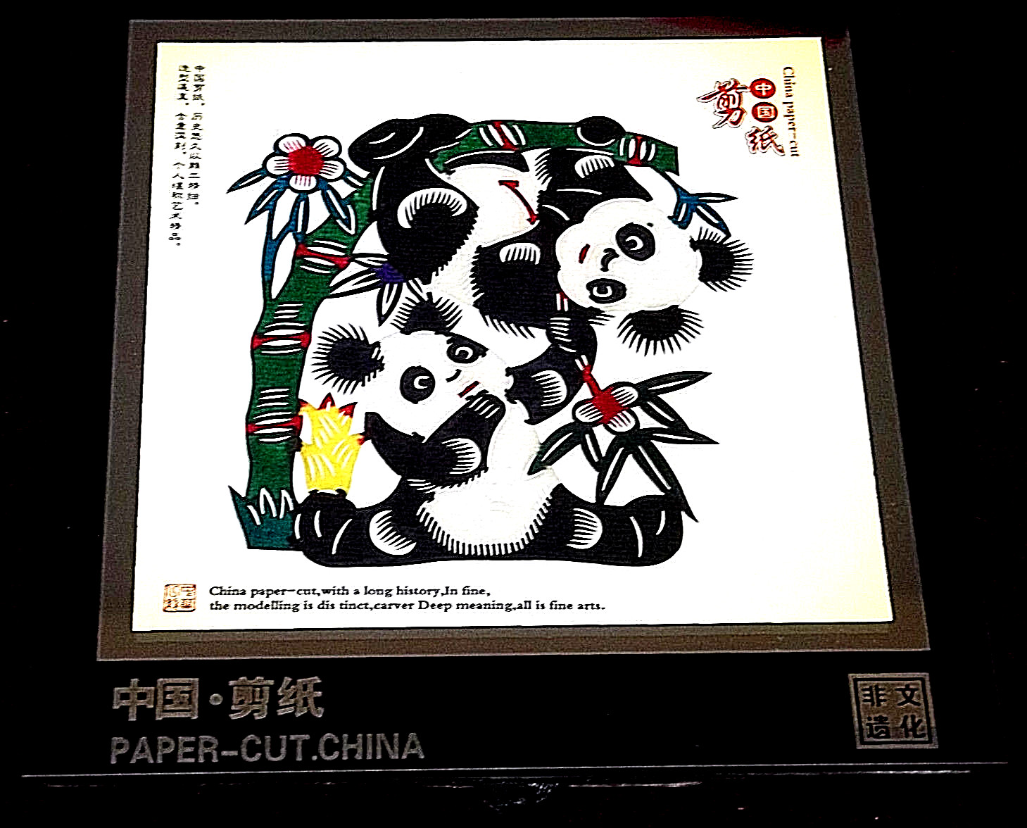CHINESE PAPER-CUT PANDAS INTRICATE ARTWORK IN GLASS STAND-UP OR HANGING FRAME