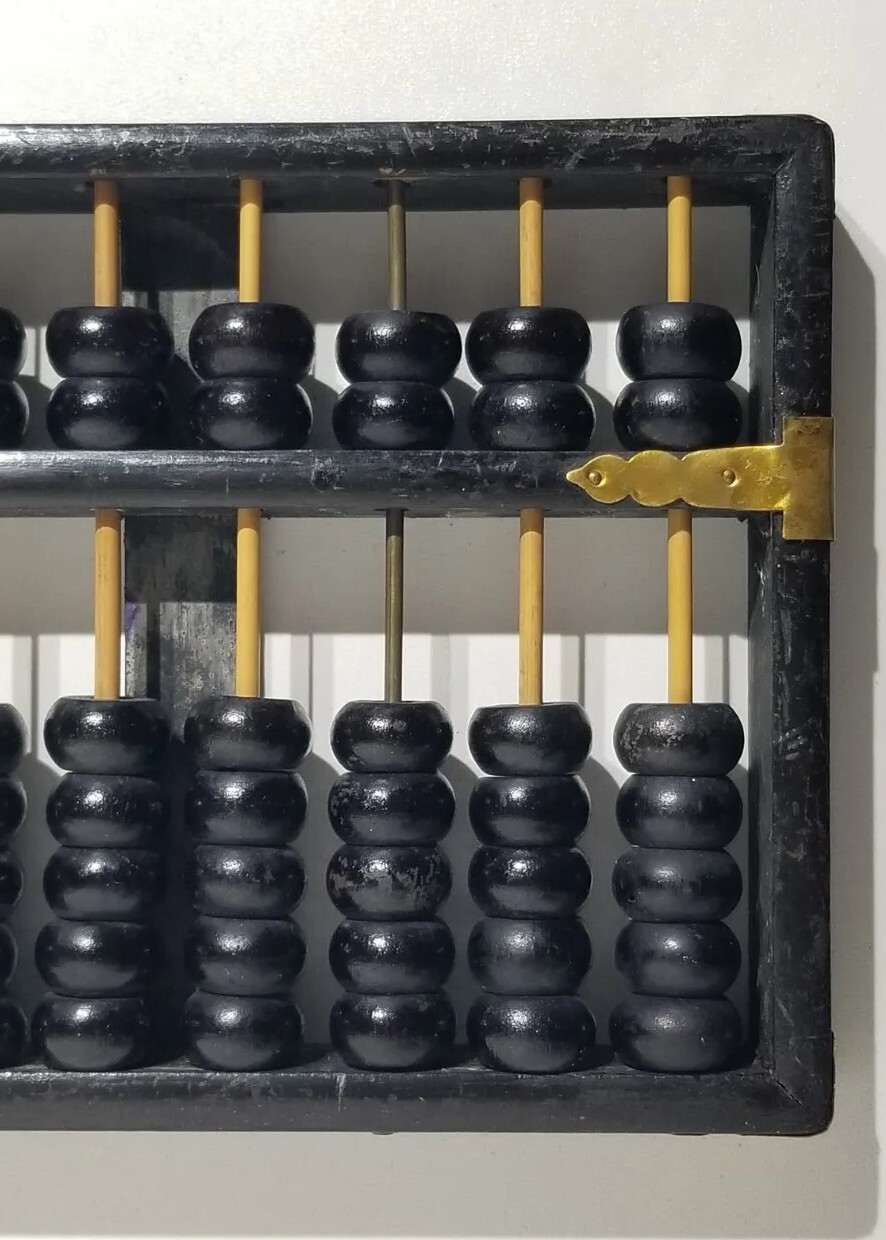Vintage Mid Century Lotus Flower Wood & Brass Abacus People’s Republic Of China