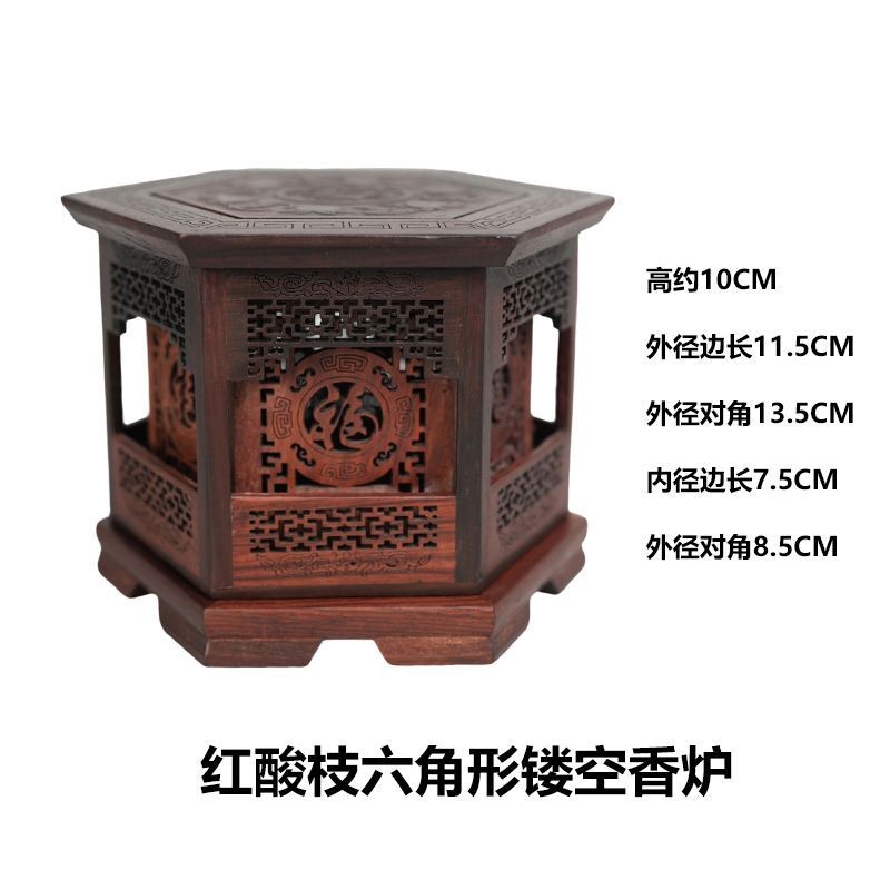 Red Rosewood Incense Burner Hexagonal Hollow Double Layer Wood Censer 10×13.5cm
