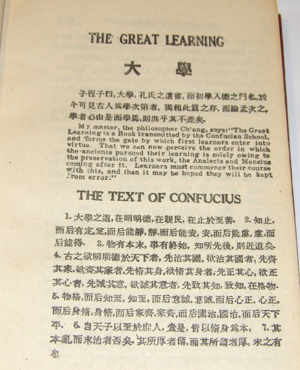 VTG 1955 BOOK – FOUR BOOKS IN CHINESE-ENGLISH BILINGUAL EDITION! GREAT LEARNING!