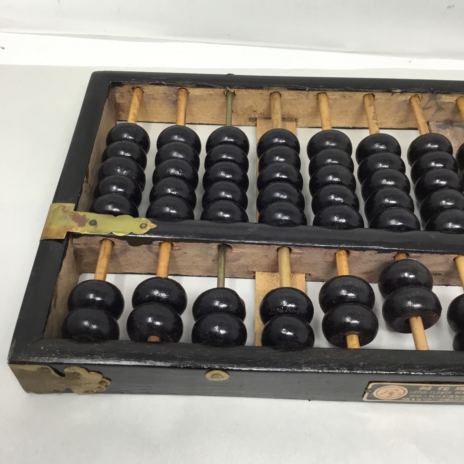 Vintage Chinese Abacus Wood & Brass Lotus Flower Brand Calculator 11 Row 77 Bead