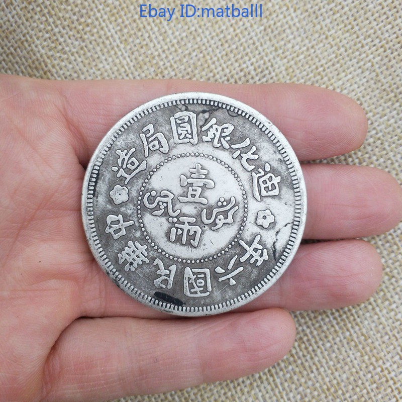 Modern Craft ROC Year 6 One Tael Copper Silver Coin 44MM