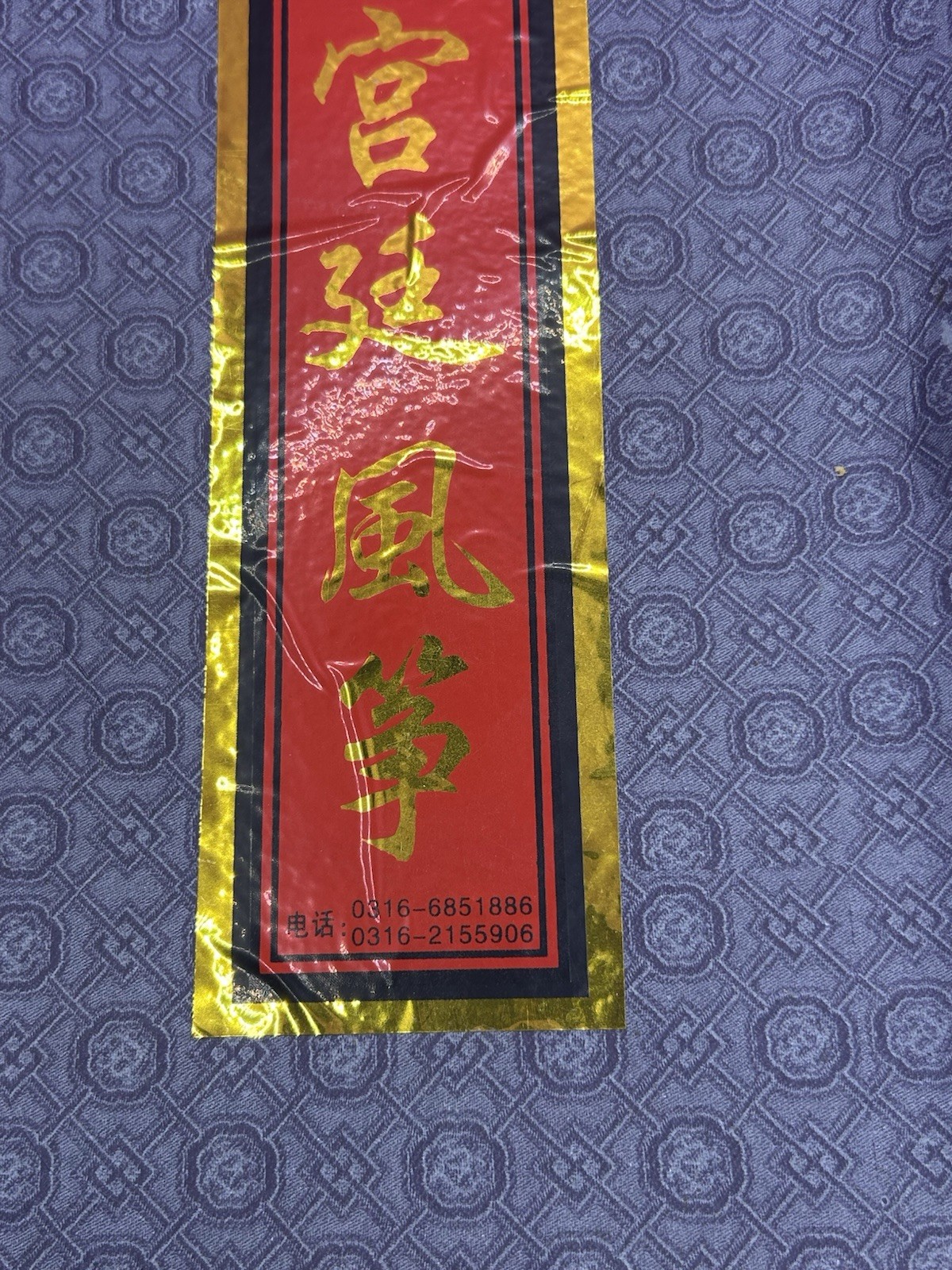 Vintage Chinese Silk & Bamboo Bird of Prey Kite with Box 36″ wingspan Rare Red