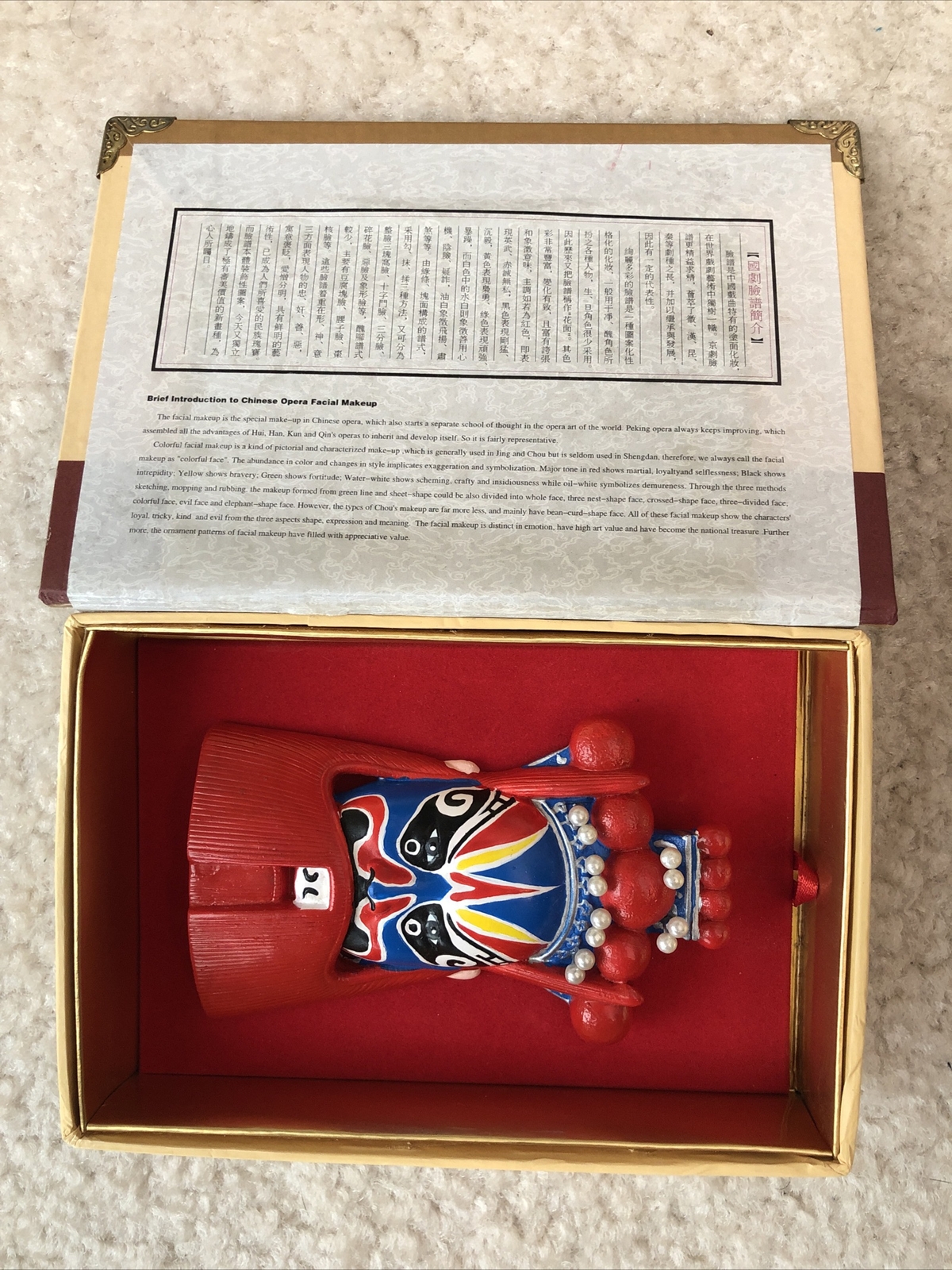 Fengyatang Pure Handicraft Production Heritage Custom Chinese Culture