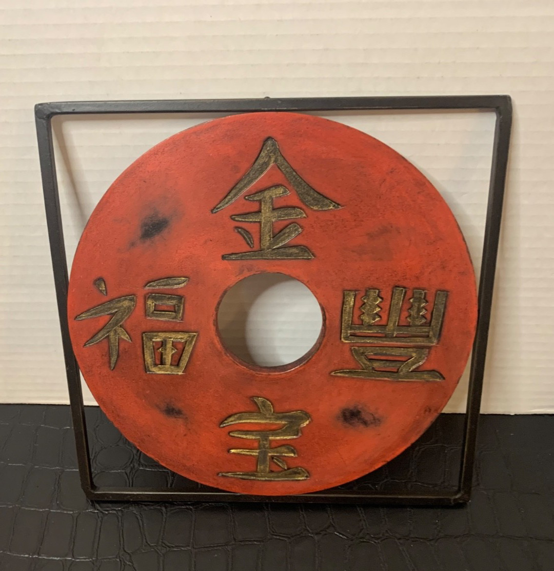 Chinese Red Coin Hanging Plaque Feng Shui Wall Home Decor Square 9″ Vintage