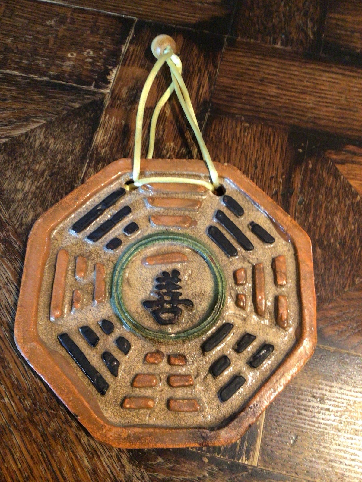 Vintage Chinese BAGUA Art Pottery TILE Feng Shui Asia Art