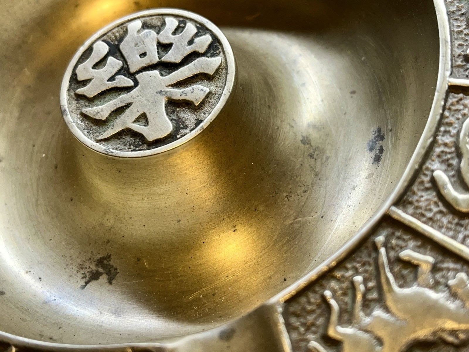 Vintage Chinese Zodiac Brass Ashtray 1920-1980’s