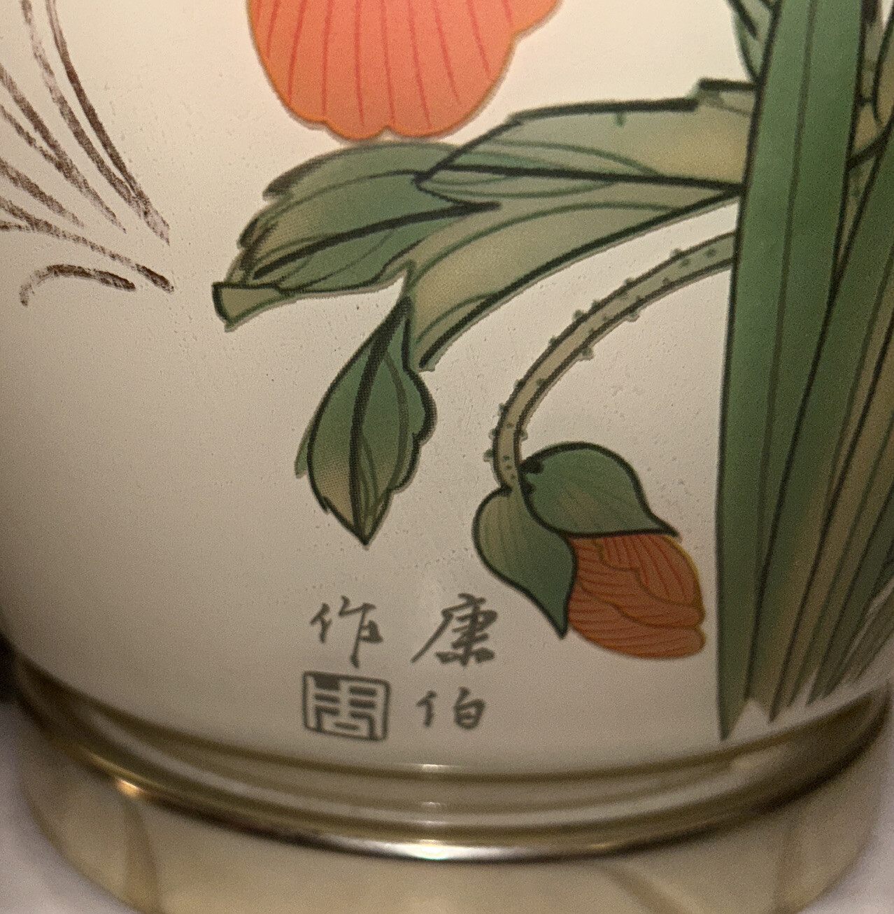 CLEARANCE RARE VTG Mid Century Hand Painted Chinese Table Lamp Esty Price $591