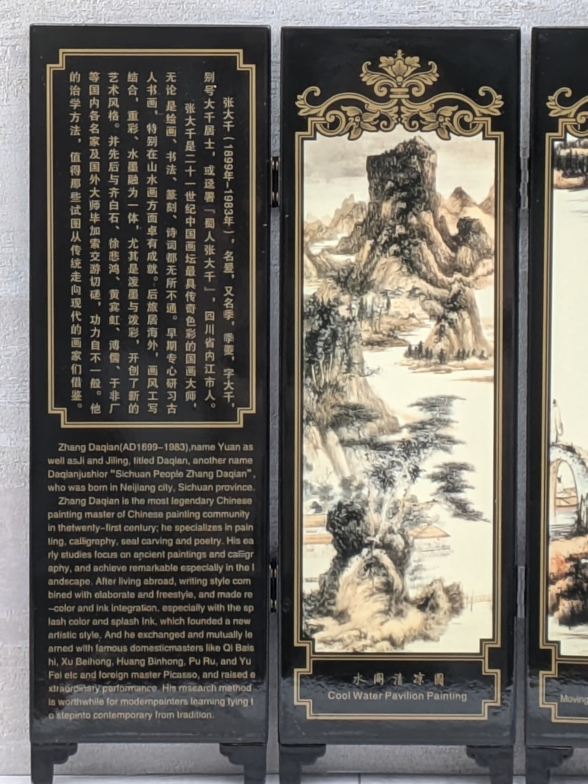 Black Lacquered Tabletop Folding Screen Chinese Painting Zhang Daqian Yuan