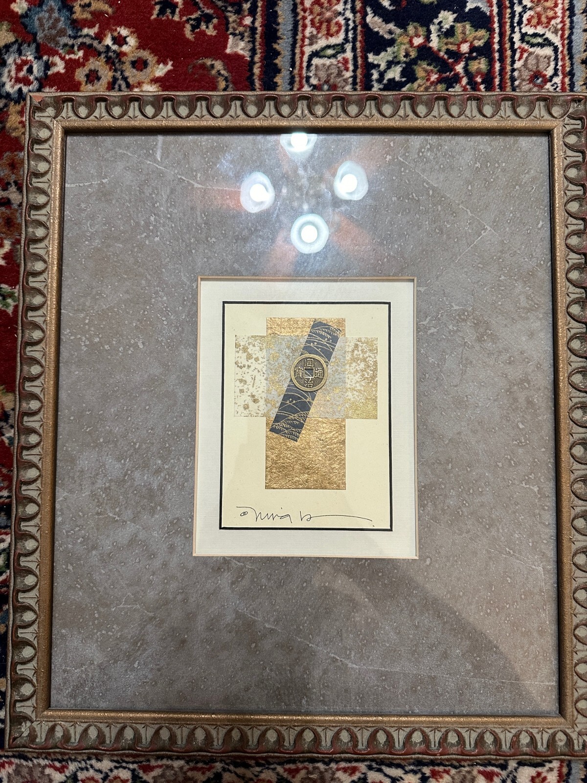 Chinese coin round w/square hole custom framed 16.5″ x 14.5″ matted,signed art..