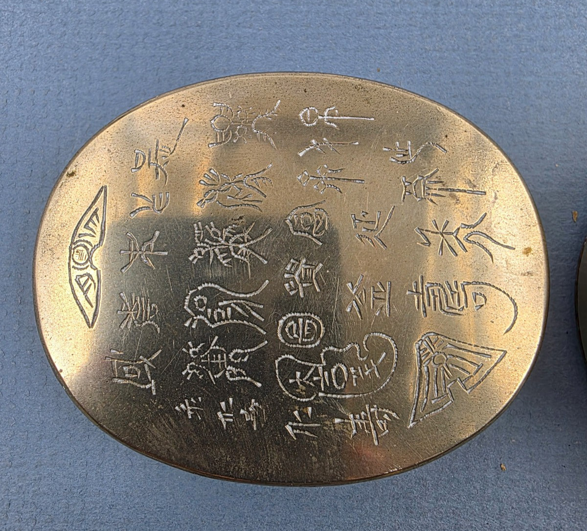 Vtg Chinese Oval Etched Top Paktong Brass and Copper Calligraphy Ink Box 3″