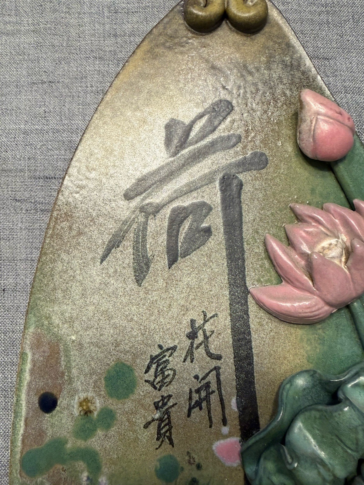 Chinese Ceramic Wall Plaque Pocket Vase 14.5” EVC Rare Find