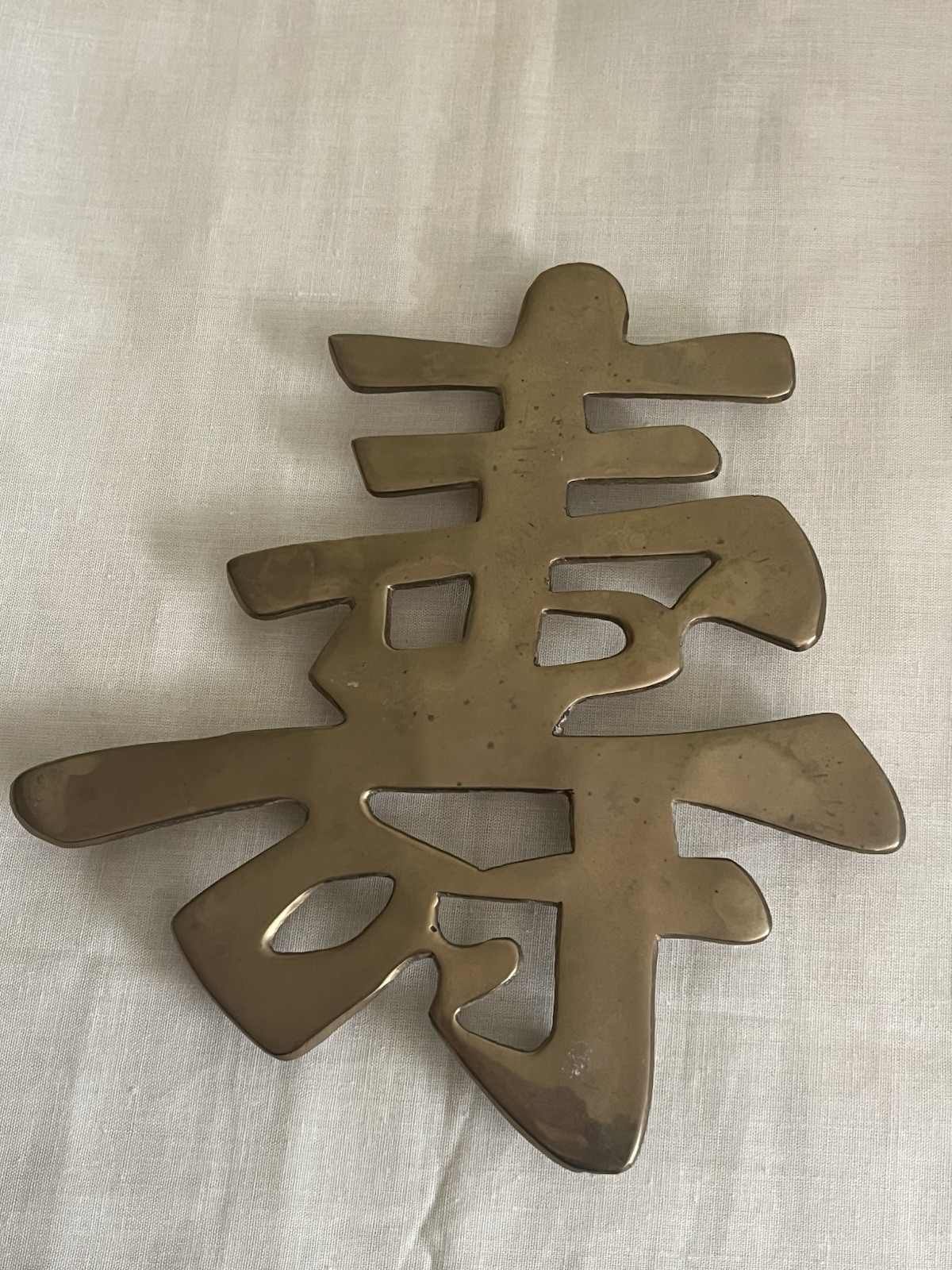 Vintage Solid Brass Wall Art Chinese Characters Long Life & Joy