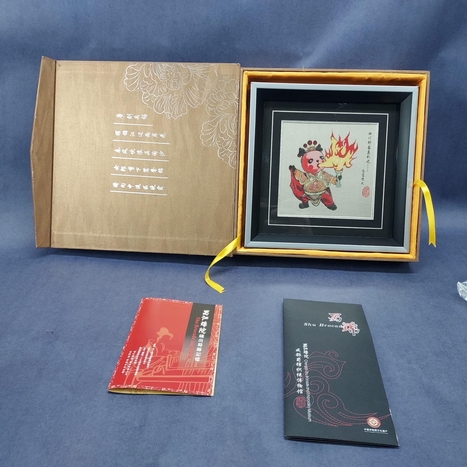 Shu Brocade Institute Wall Art Framed With Packaging And Pamphlets