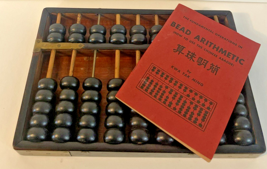 Vintage Abacus Wood Brass Hop Cheong Tai Brand Book by Kwa Tak Ming