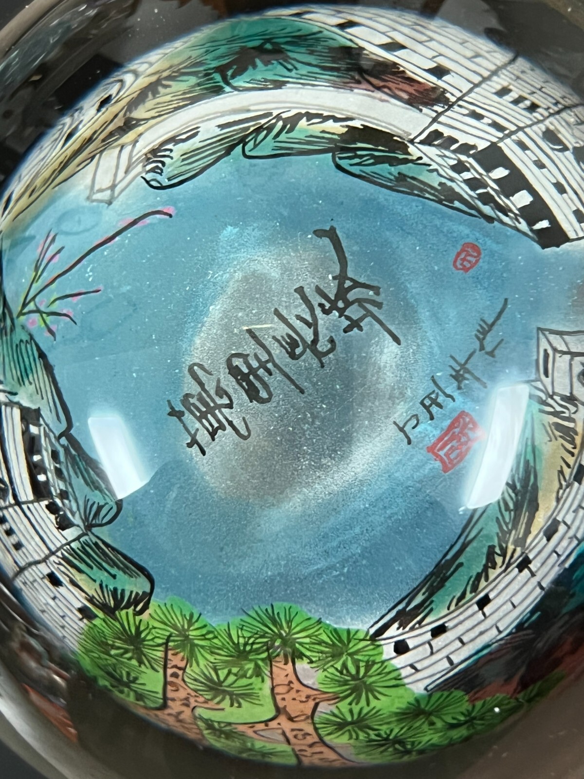 Chinese Handpainted Reverse Glass Painted Sphere Orb Globe Signed 3 1/2″Diameter