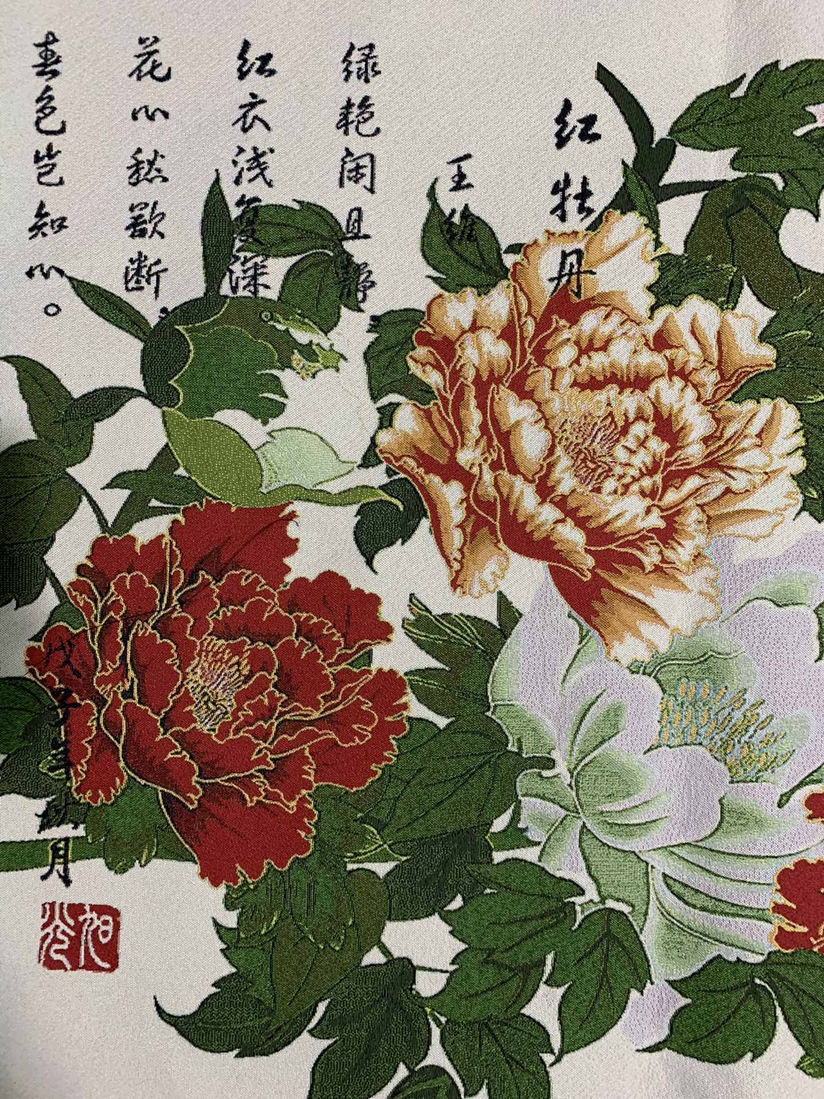 63″China Cloth Silk Tree Peony Painting Mural Wall Hanging Tapestry Meditation 1